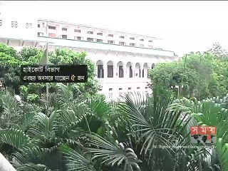 দেশের সর্বোচ্চ আদালতে বিচারপতি সংকট