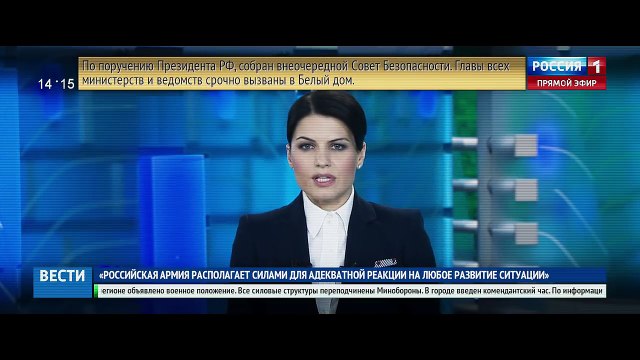 Притяжение - третий трейлер (2017) Attraction trailer (subtitles)