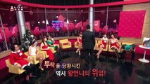 지상렬의 노모쇼 시즌2.E06-1