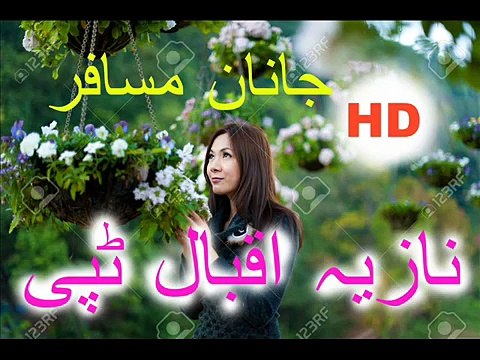 Pashto - Nazia Iqbal Kala Kala Kho Raza HD Tapay