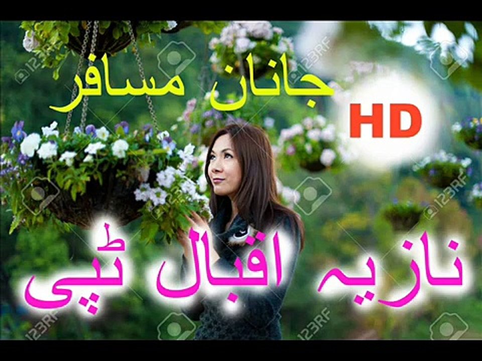 Pashto - Nazia Iqbal Kala Kala Kho Raza HD Tapay