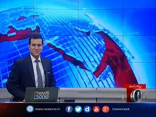 NewsONE Headlines 9AM, 18-Jan-2017