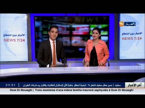 صور رائعة لتساقط الثلوج بمختلف ولايات الوطن