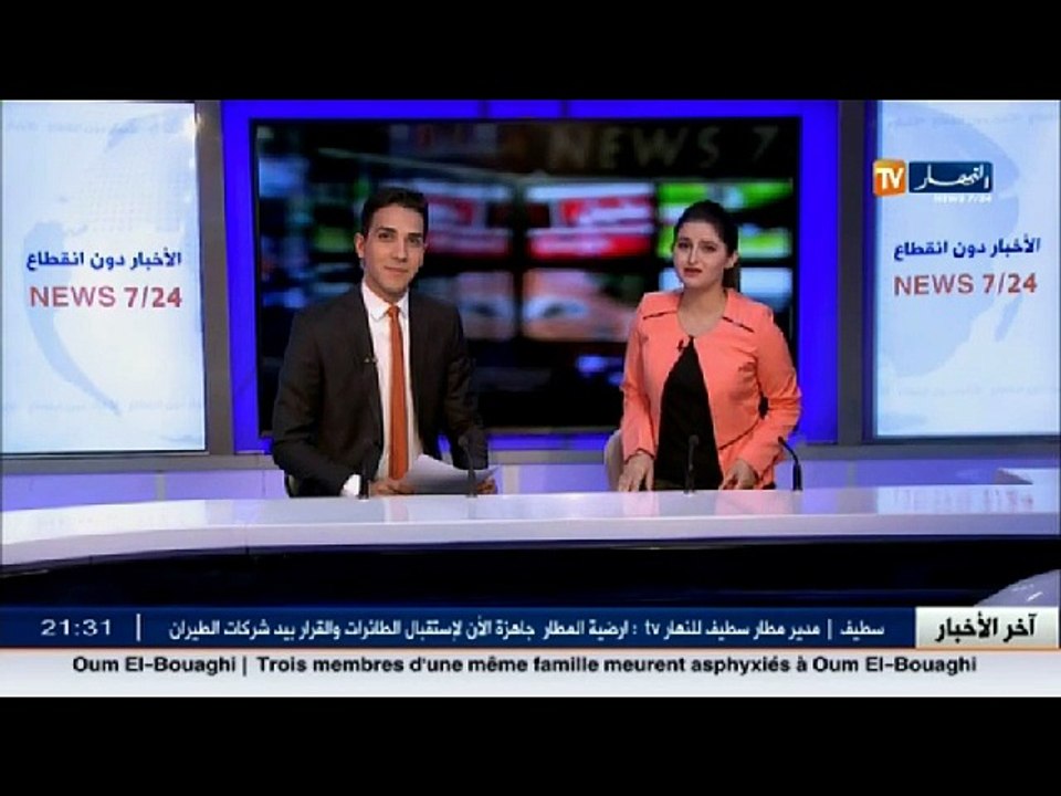 صور رائعة لتساقط الثلوج بمختلف ولايات الوطن