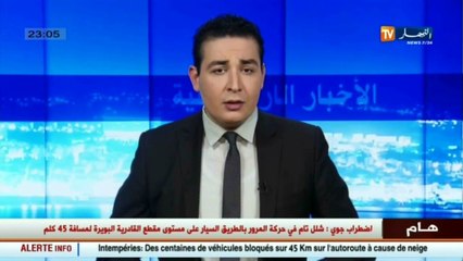 مصالح الدرك يتدخلون لفك العزلة عن القرى النائية ببجاية