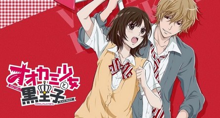 Ookami Shoujo to Kuro Ouji ตอนที่ 4 ซับไทย