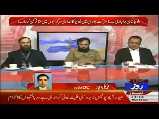 Levies Force Play a better Role in Trible Area alongwith Army,DC Bolan-Roze Ki Tehqeeq