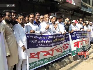 নতুন ভ্যাট আইন কার্যকরের আহ্বান এফবিসিসিআই'র নেতাদের