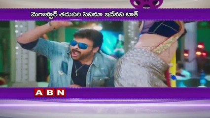 Chiranjeevi as Uyyalawada Narasimha Reddy ? (18-01-2017)