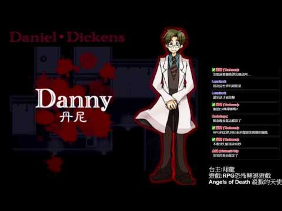 心理醫師與眼睛 ▏【翔龍實況】恐怖RPG解謎遊戲Angels of Death 殺戮的天使 #3