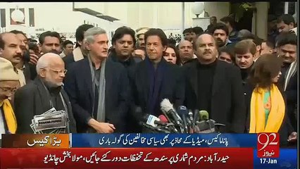 Imran Khan Laughing During Saad Rafiq Media Talk