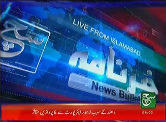 News Bulletin 09am 18 January 2017 Such TV