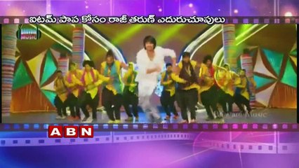 Hamsa Nandini Item song in Raj Tarun Film