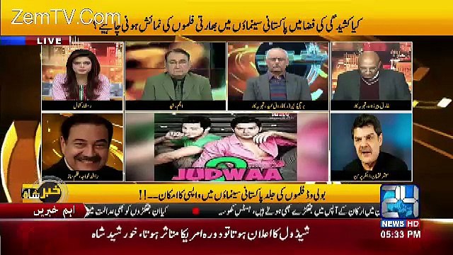 Fight B-w Mubashir Luqman & Brig (R) Farooq Hameed