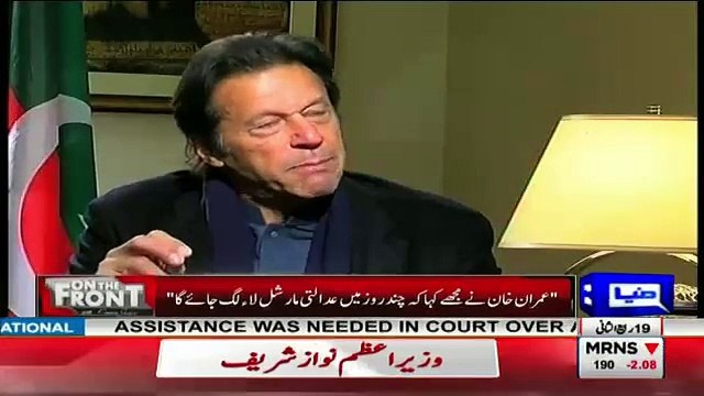 Imran Khan Gives Befitting Reply To Khwaja Saad Rafique & Khawaja Asif On Personal Attack On Him
