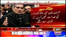 Imran Khan's dream of becoming PM will never be fulfilled: Saad Rafique