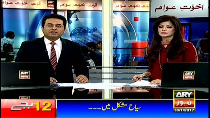 Headlines 1200 18th January 2017