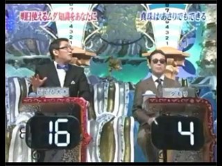 トリビアの泉「真珠はあさりでもできる」