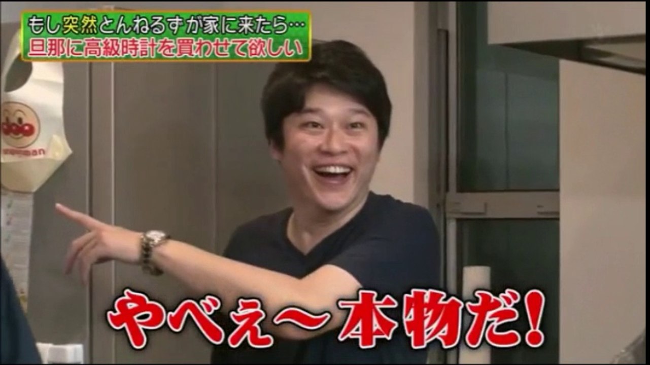 とんねるずは突然に 高額腕時計を購入 動画 Dailymotion