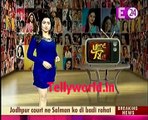 Yeh Rishta Kya Kahlata Hai  U me Tv 18th January 2017