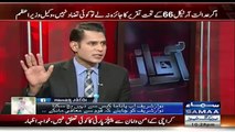 Anchor And Fawad Chaudhry Chitrols Daniyal Aziz