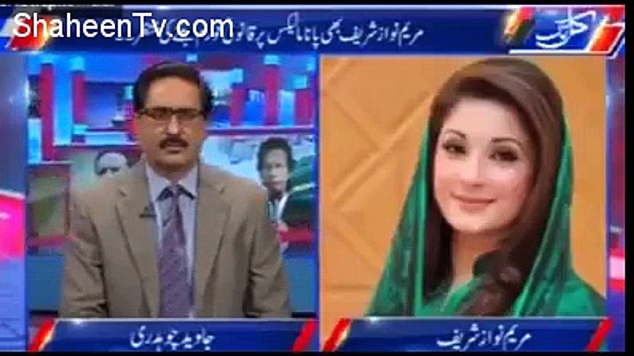 Another uturm on PMLN on Panana Issue