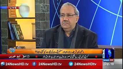 Arif Nizami Revelations about Nawaz Sharif and Taunt him at the end!