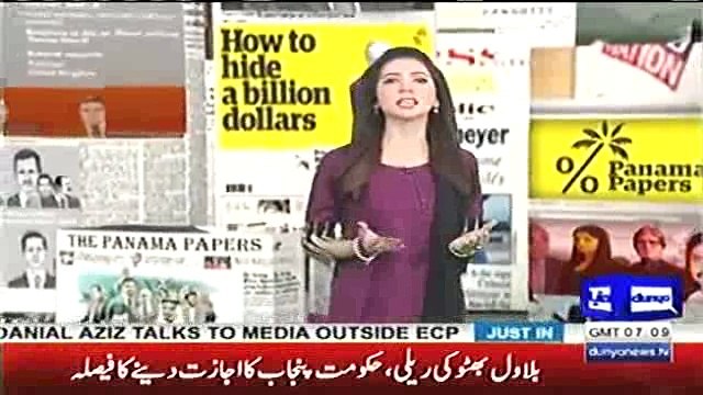 PM's lawyer Makhdoom Ali Khan arguments in Panama Papers case today