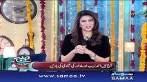 Subah Saverey Samaa Kay Saath | SAMAA TV | Madiha Naqvi | 18 Jan 2017