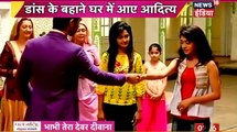 Yeh Rishta Kya Kehlata Hai IBN 7 Bhabhi Tera devar Dewaana 18th Jnaury 2017