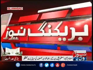 Khawaja Asif talks to Media over Panama Case