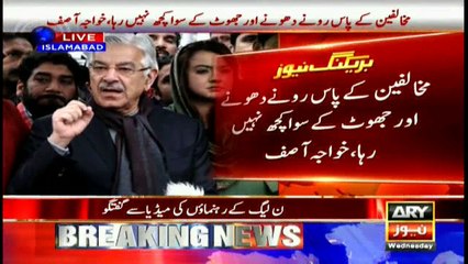 Khwaja Asif claims Nawaz Sharif to remain PM until 2023