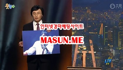 부산경마결과 【【 Ma S un , ME 】】 미사리경정