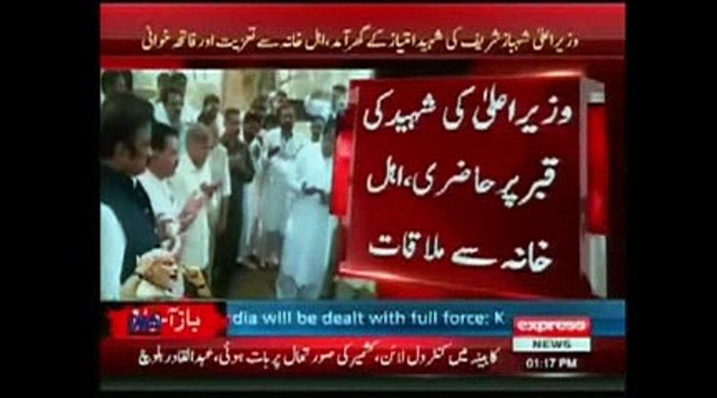 Chief Minister, Punjab Shahbaz Sharif visited Shahid Imtiaz House for condolence onaired on Express. 30-9-2016