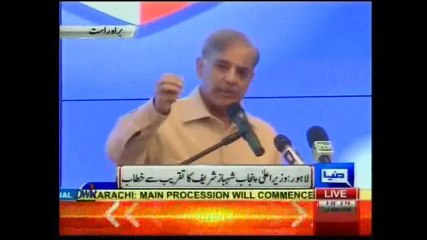 CM Punjab Address about Safe City  DUNYA news