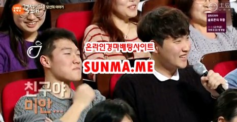 사설경마사이트, 인터넷경마 【 S U N M A . M E 】 토경마