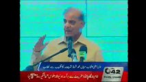 CM Punjab Address about Safe City CITY42