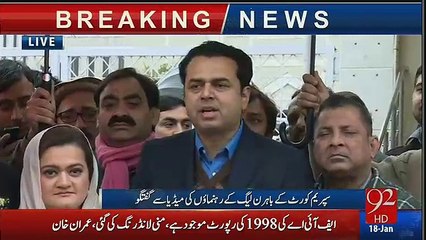 Maryam Auranzeb Media Talk Outside SC - 18th January 2017