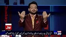 Om Puri Ke Ghar Ke Bahir Ki CCTV Footage Aamir Liaquat Ne Chala Di