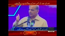 CM Punjab Address about Safe City  Waqt news