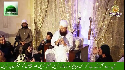 Naats - Owais Raza Qadri - Naat 2017 - New Naat - HD Naats
