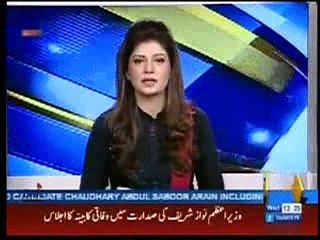 CM Punjab Address Agriculture workshop CAPITAL (31-8-16, 1.26PM)