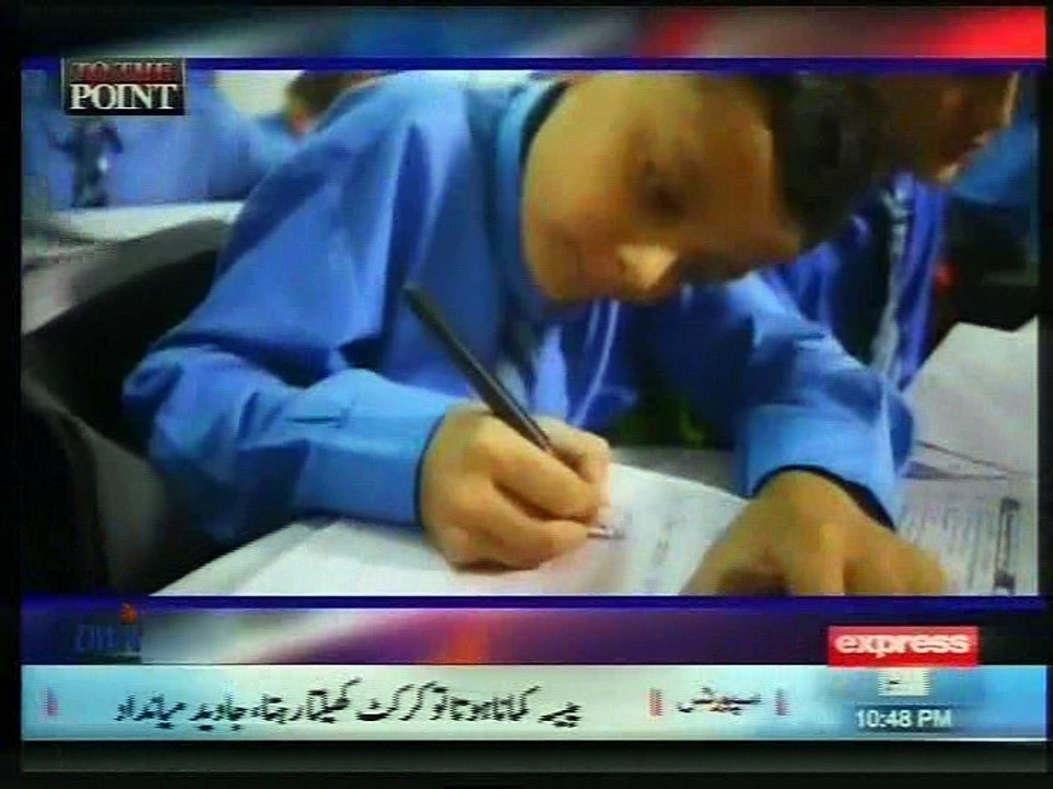Segment on The Punjab Educational Endowment Fund On the Front  on-aired Express News 9-10-2016