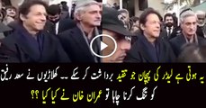 Imran Khan Bars His Workers From Charging On Saad Rafique, While He Was Hitting Hard On Him