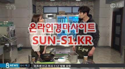 토요경마 , 일요경마 √√ SunS1 . kR √√ 온라인경륜