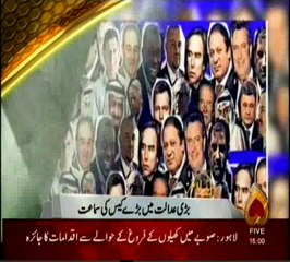 channel 5 headlines 3 pm 18.1.17