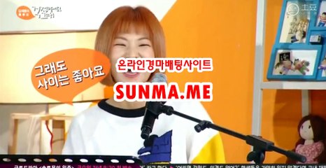 온라인경정 , 온라인경륜 《《 SUN Ma  . mE 》》 경정예상