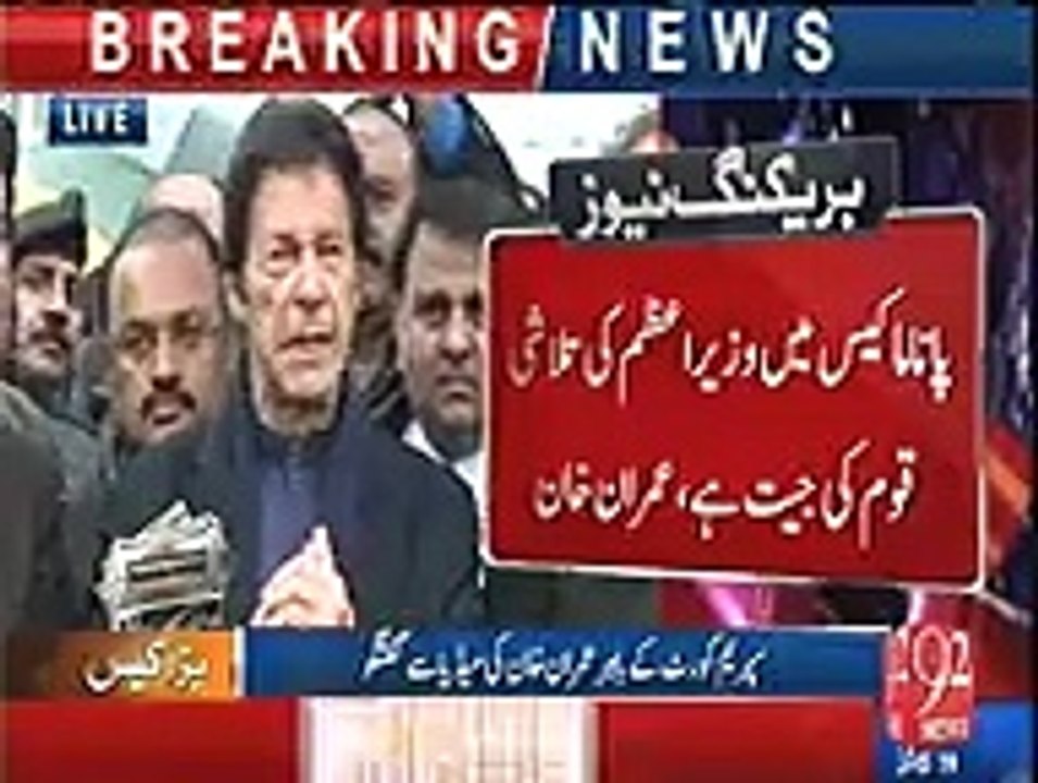 Aaj inky wakeel k mou sy nikal gaya ke Hassan Nawaz ki aik mill hai,