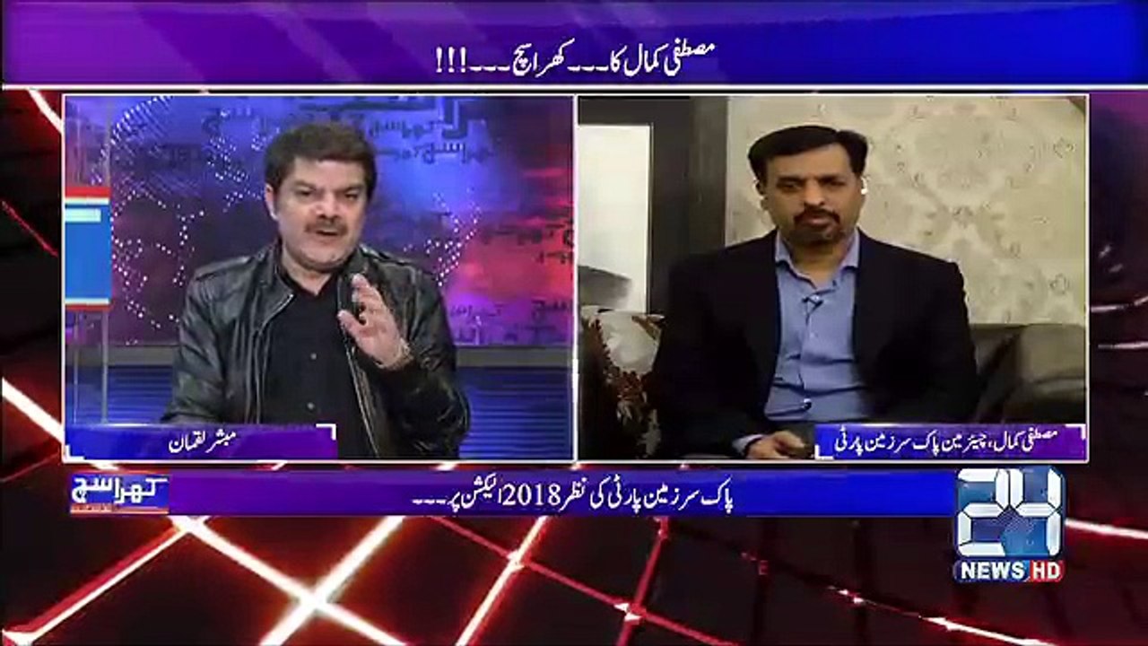 Ap PSP/MQM walay log apna sheher to saaf nahi kar saktay, mulk kaisay saaf karein gay?