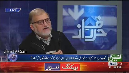 Is Nawaz Sharif A Fan Of Mahira Khan & Shahrukh Khan? Orya Maqbool Telling